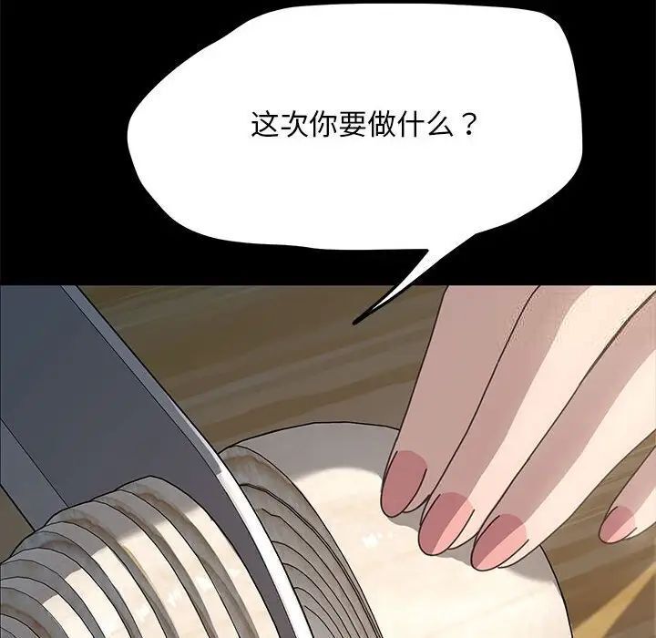 131P - 我家的赘婿大人/赘婿要通吃
