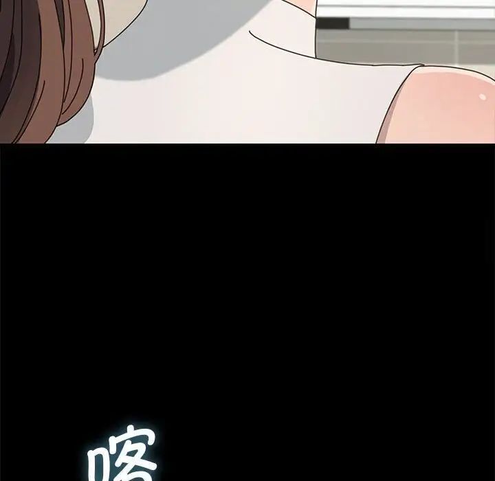 137P - 我家的赘婿大人/赘婿要通吃