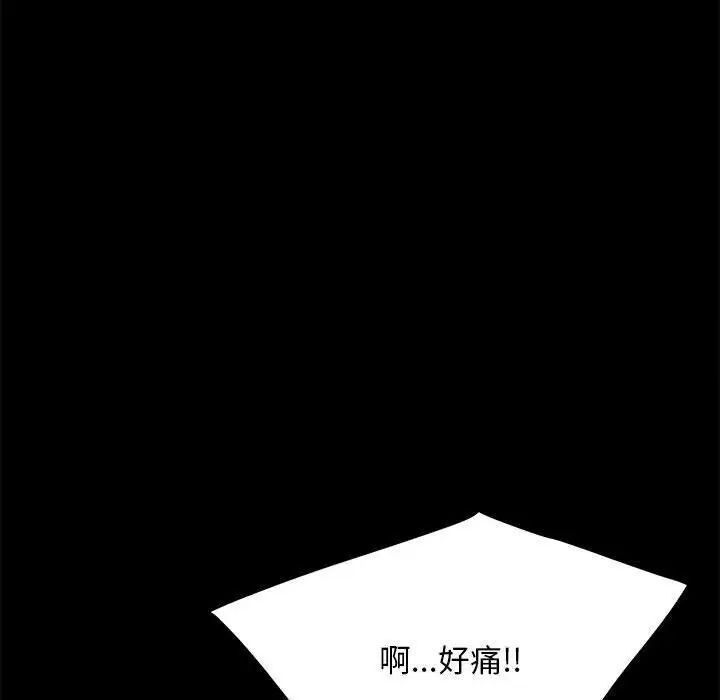 144P - 我家的赘婿大人/赘婿要通吃