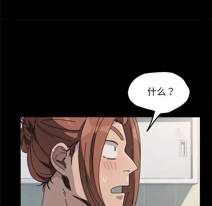 152P - 我家的赘婿大人/赘婿要通吃