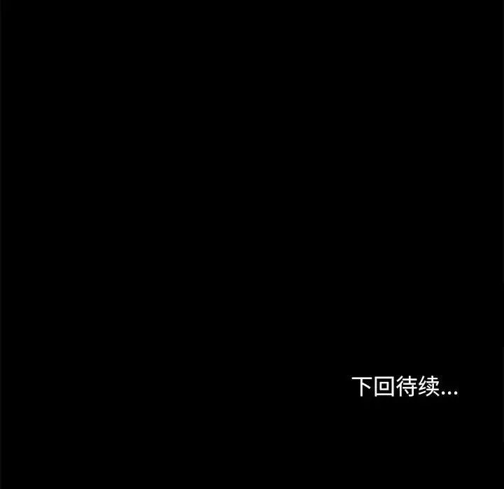 166P - 我家的赘婿大人/赘婿要通吃