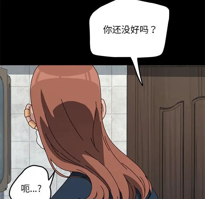 20P - 我家的赘婿大人/赘婿要通吃