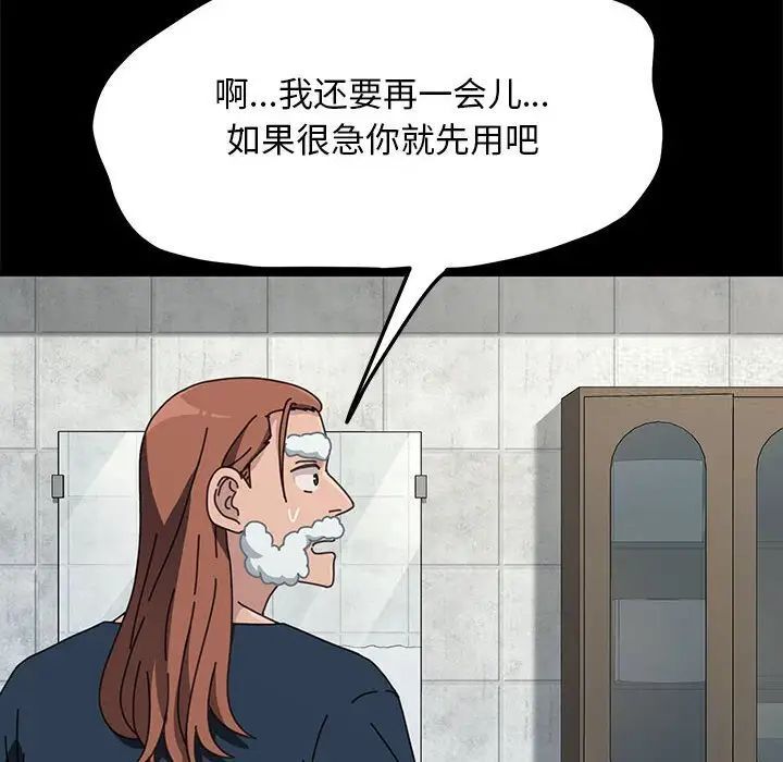 22P - 我家的赘婿大人/赘婿要通吃