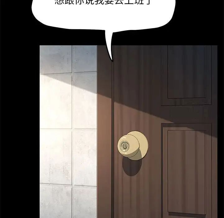 24P - 我家的赘婿大人/赘婿要通吃