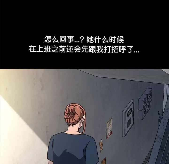36P - 我家的赘婿大人/赘婿要通吃