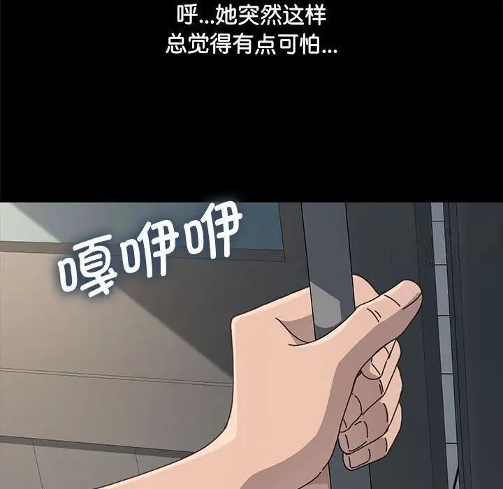41P - 我家的赘婿大人/赘婿要通吃