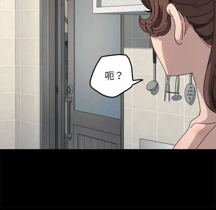 44P - 我家的赘婿大人/赘婿要通吃