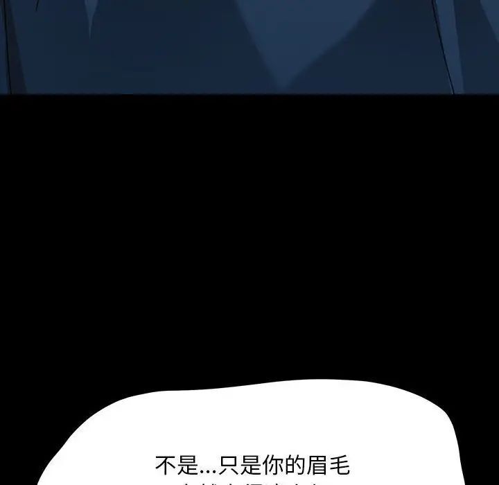52P - 我家的赘婿大人/赘婿要通吃