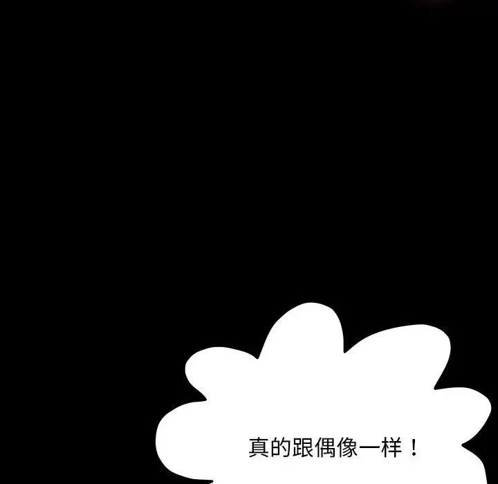 56P - 我家的赘婿大人/赘婿要通吃