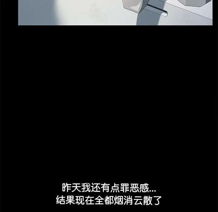 5P - 我家的赘婿大人/赘婿要通吃