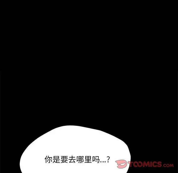66P - 我家的赘婿大人/赘婿要通吃