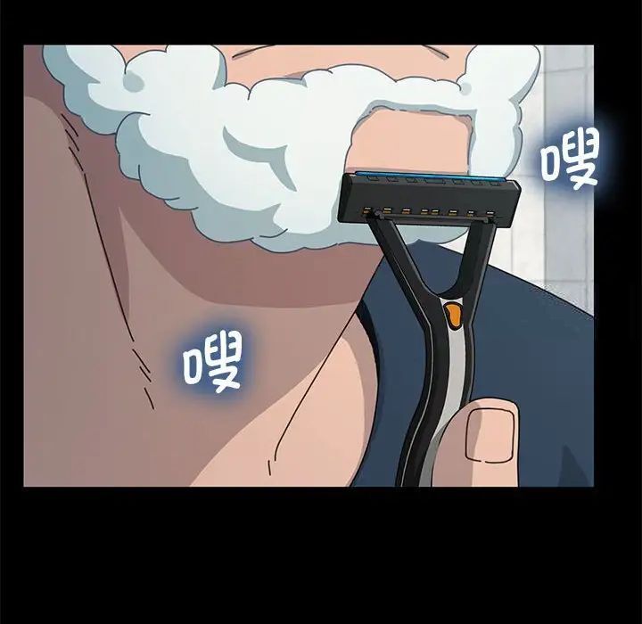 6P - 我家的赘婿大人/赘婿要通吃