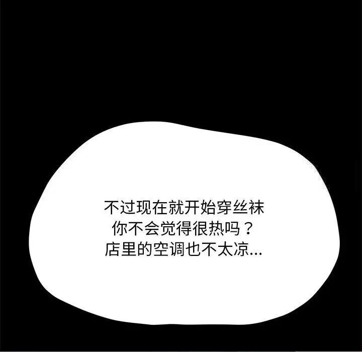 71P - 我家的赘婿大人/赘婿要通吃