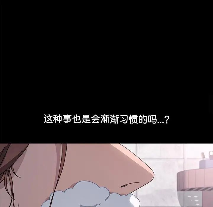 7P - 我家的赘婿大人/赘婿要通吃
