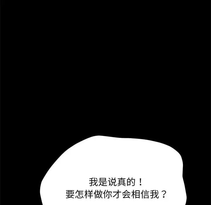 80P - 我家的赘婿大人/赘婿要通吃