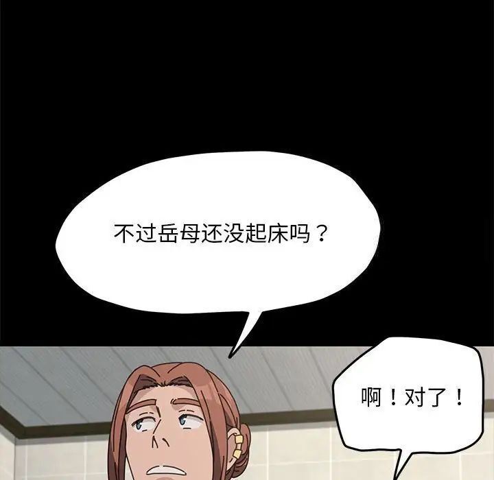 85P - 我家的赘婿大人/赘婿要通吃