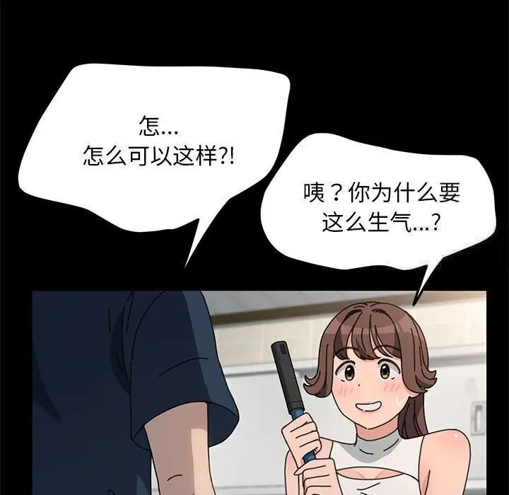 96P - 我家的赘婿大人/赘婿要通吃