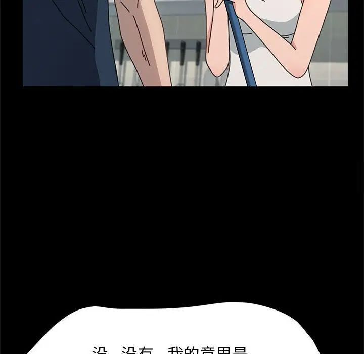 97P - 我家的赘婿大人/赘婿要通吃