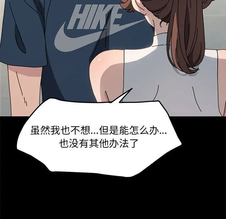 99P - 我家的赘婿大人/赘婿要通吃