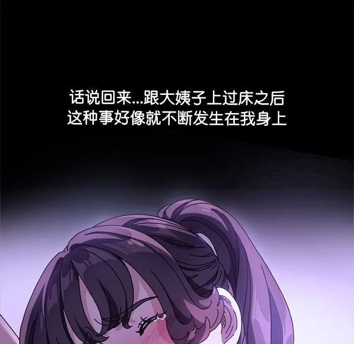 9P - 我家的赘婿大人/赘婿要通吃