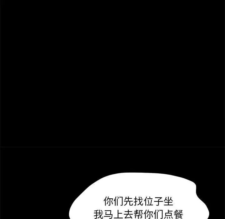 130P - 我家的赘婿大人/赘婿要通吃