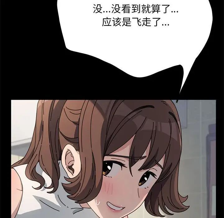 13P - 我家的赘婿大人/赘婿要通吃