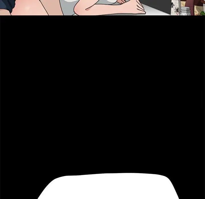 132P - 我家的赘婿大人/赘婿要通吃