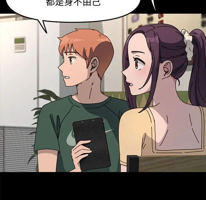 151P - 我家的赘婿大人/赘婿要通吃