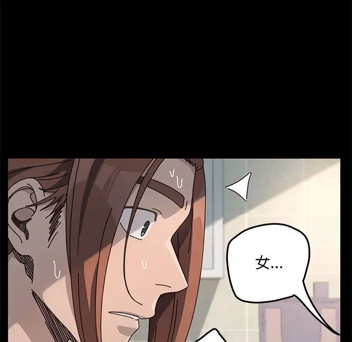 162P - 我家的赘婿大人/赘婿要通吃