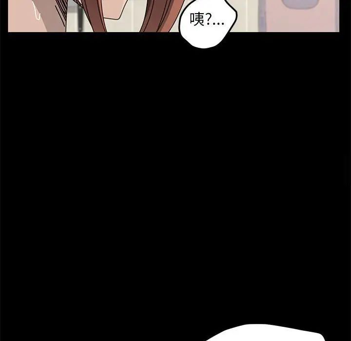 163P - 我家的赘婿大人/赘婿要通吃