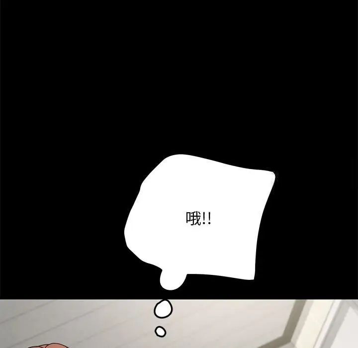 166P - 我家的赘婿大人/赘婿要通吃