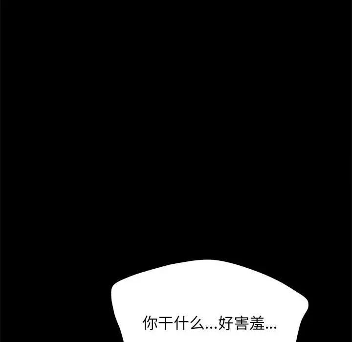 17P - 我家的赘婿大人/赘婿要通吃