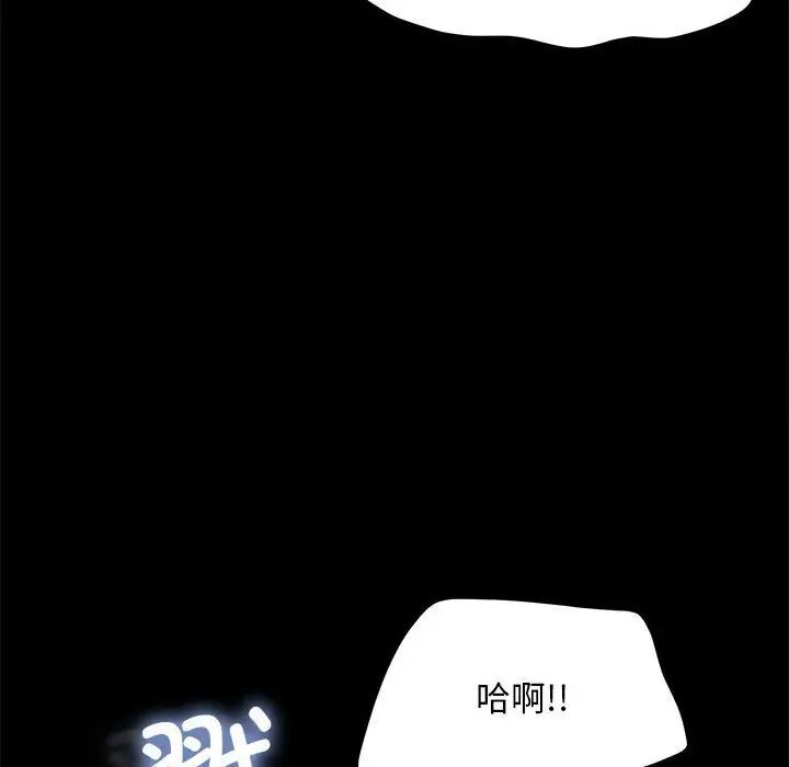 25P - 我家的赘婿大人/赘婿要通吃