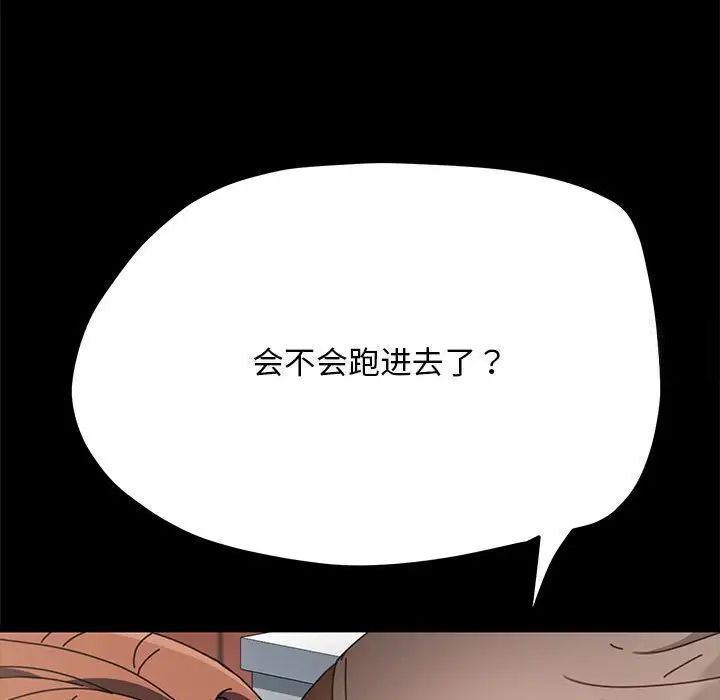 28P - 我家的赘婿大人/赘婿要通吃