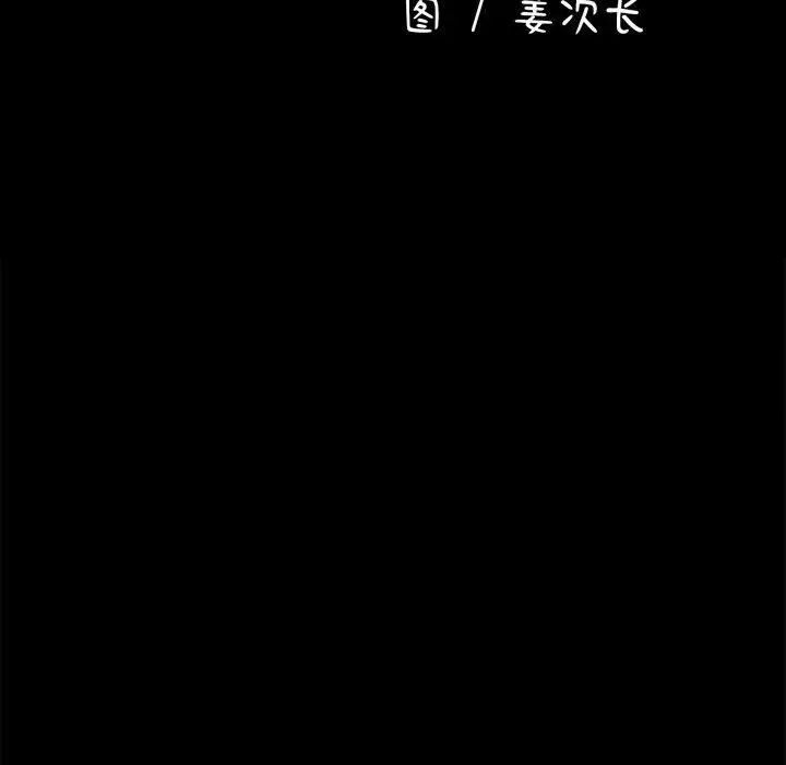 34P - 我家的赘婿大人/赘婿要通吃