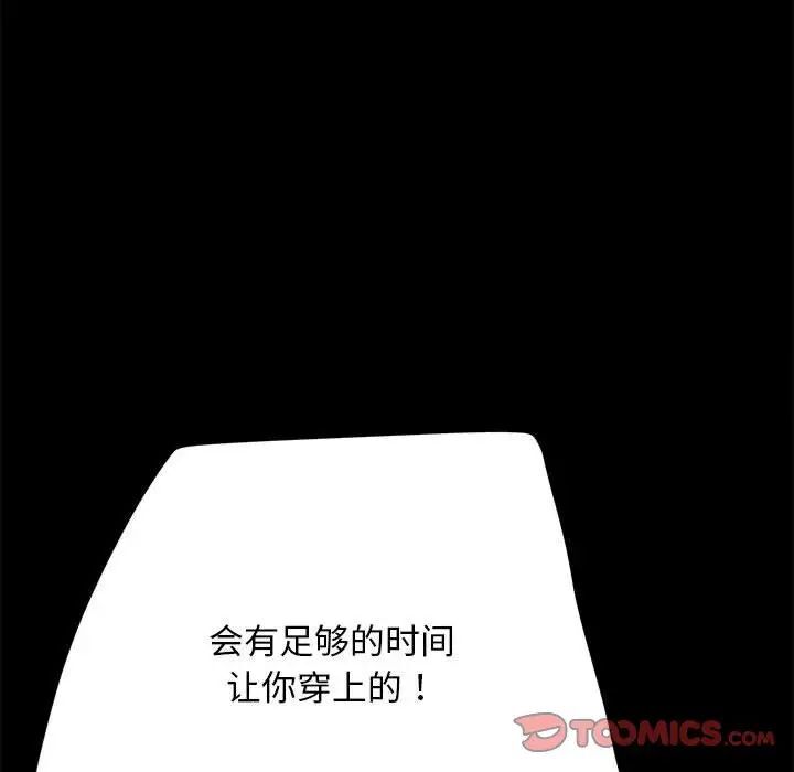 45P - 我家的赘婿大人/赘婿要通吃