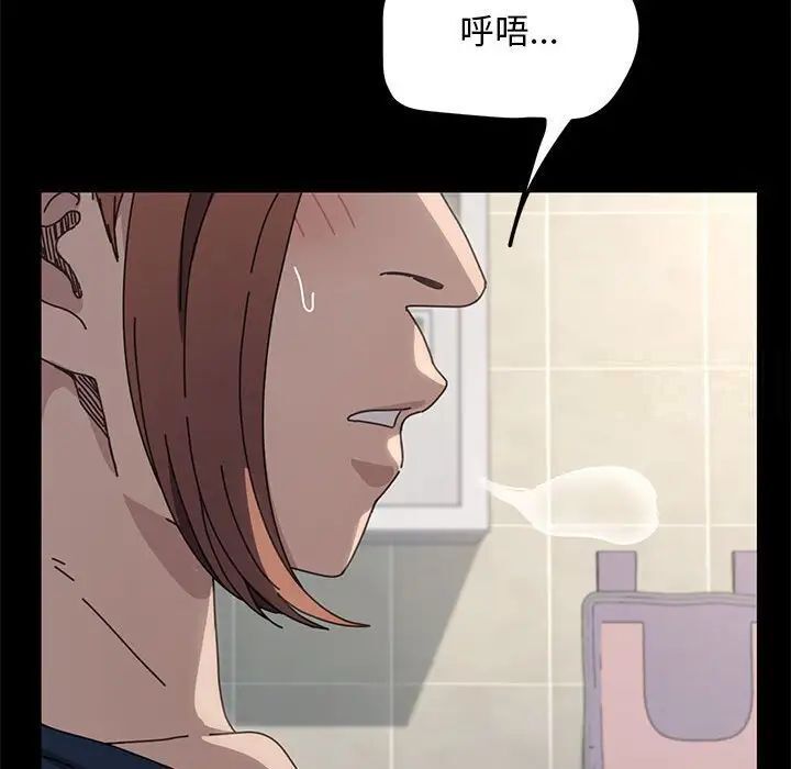 56P - 我家的赘婿大人/赘婿要通吃