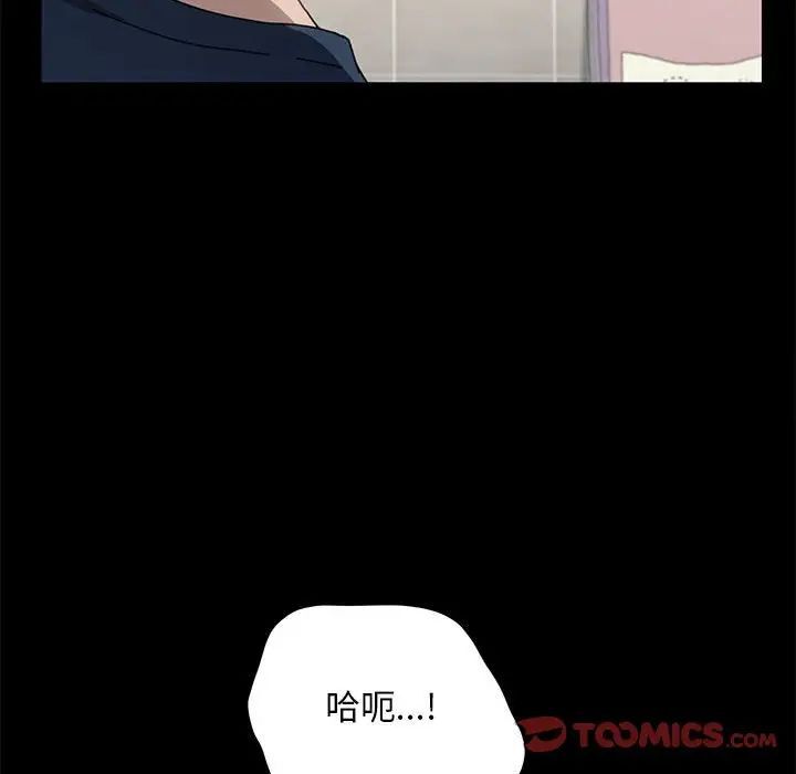 57P - 我家的赘婿大人/赘婿要通吃