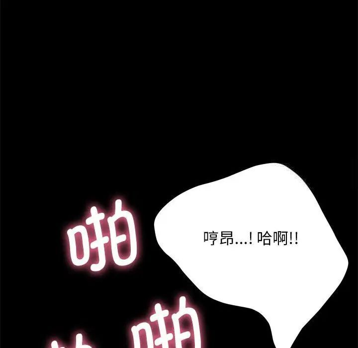 60P - 我家的赘婿大人/赘婿要通吃