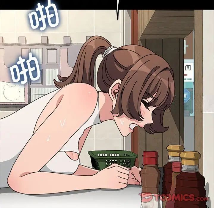 69P - 我家的赘婿大人/赘婿要通吃