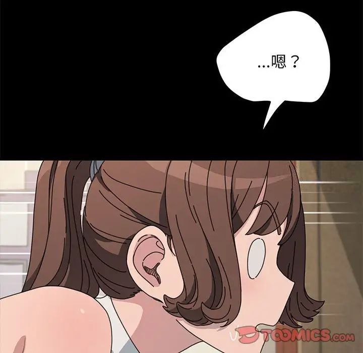 81P - 我家的赘婿大人/赘婿要通吃
