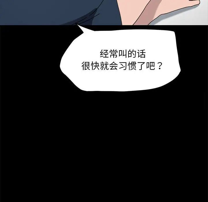 90P - 我家的赘婿大人/赘婿要通吃
