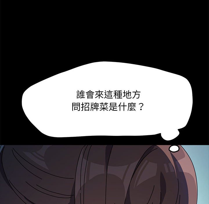 10P - 我家的赘婿大人/赘婿要通吃