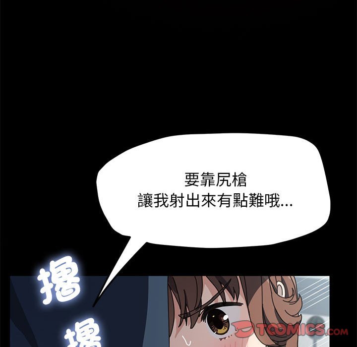 111P - 我家的赘婿大人/赘婿要通吃