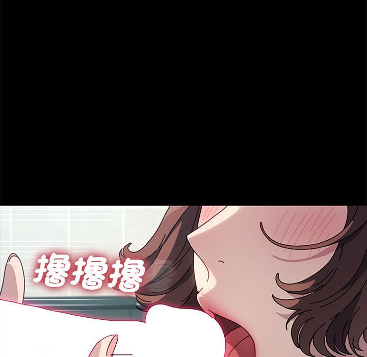 113P - 我家的赘婿大人/赘婿要通吃