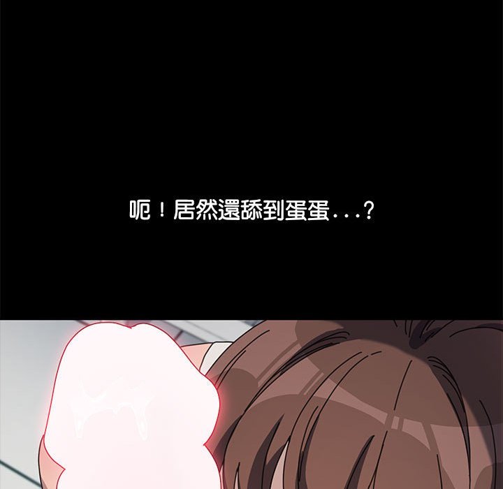 115P - 我家的赘婿大人/赘婿要通吃