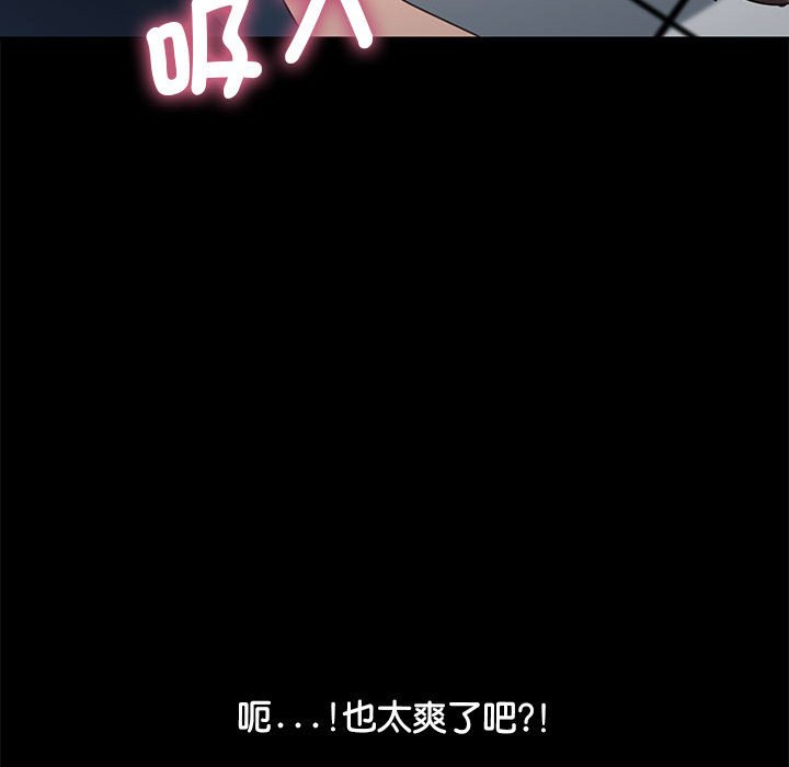 119P - 我家的赘婿大人/赘婿要通吃