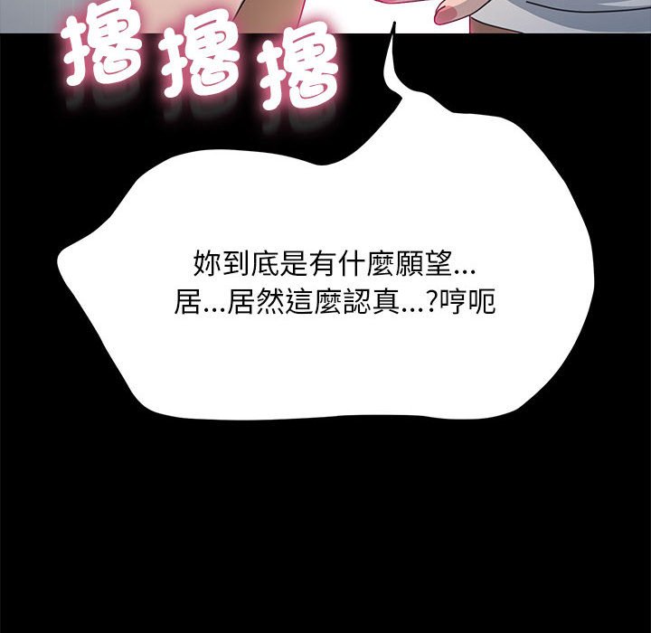 124P - 我家的赘婿大人/赘婿要通吃