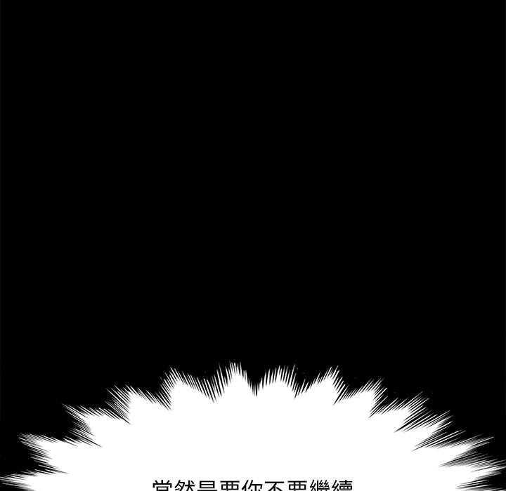 125P - 我家的赘婿大人/赘婿要通吃