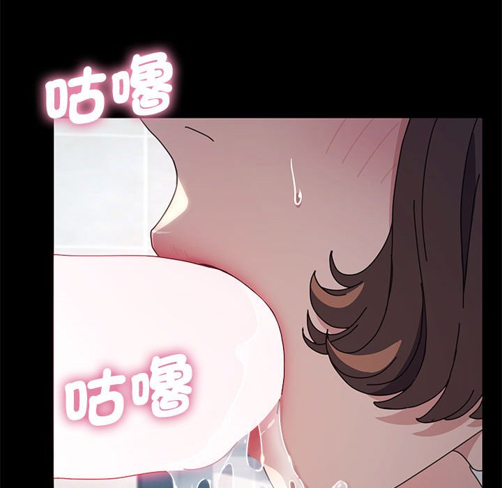143P - 我家的赘婿大人/赘婿要通吃